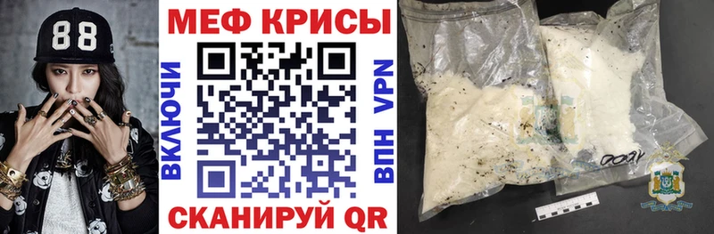 Где купить наркоту Курлово COCAIN СОЛЬ Меф ГАШ Псилоцибиновые грибы Канабис