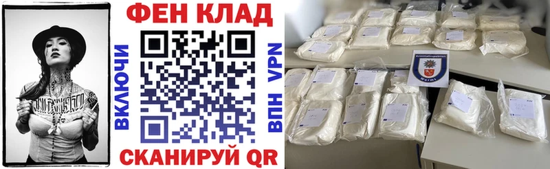 АМФЕТАМИН Розовый Курлово
