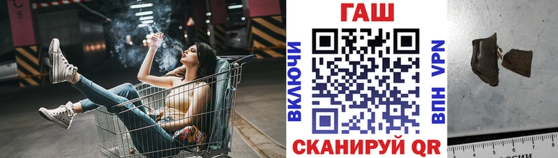 сколько стоит  Курлово  Гашиш гарик 