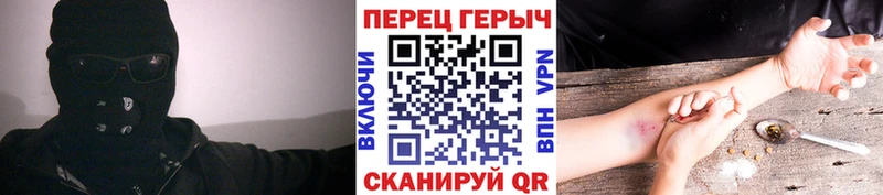 ГЕРОИН Heroin сколько стоит Курлово