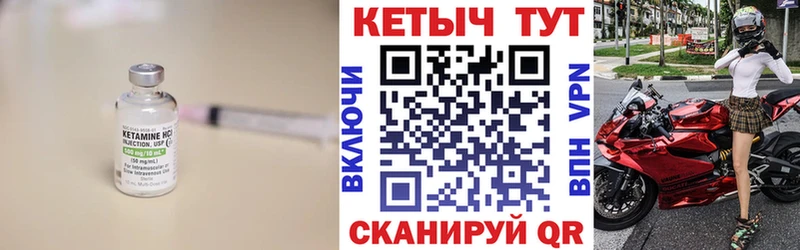 КЕТАМИН ketamine  купить наркоту  Курлово 