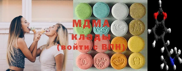 Альфа ПВП Аркадак