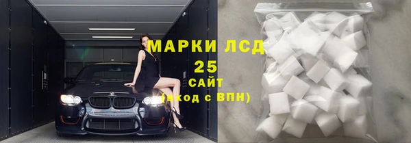 мескалин Алексеевка