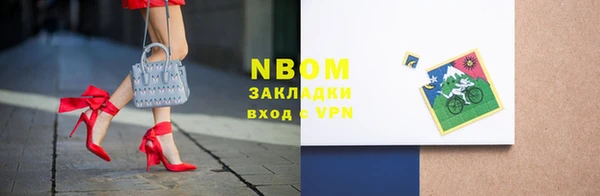 Альфа ПВП Алексин