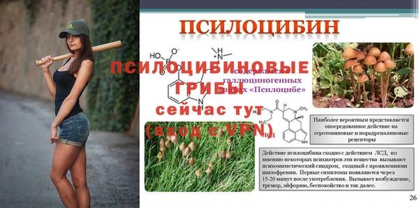 марки nbome Саяногорск