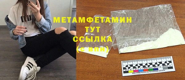 метамфетамин Арсеньев
