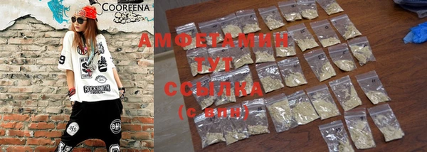 мефедрон мука Алзамай