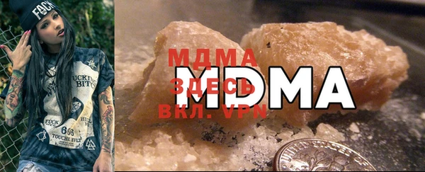 мефедрон мука Алзамай