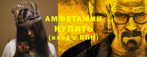 Альфа ПВП Алексин