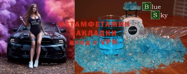 мефедрон мука Алзамай