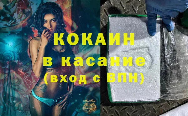 мескалин Алексеевка