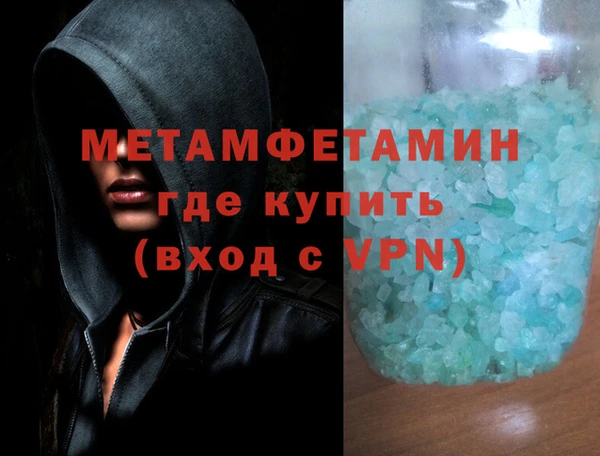 мефедрон мука Алзамай