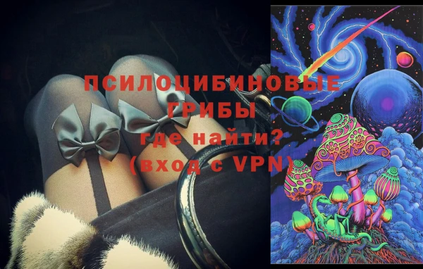 мескалин Алексеевка