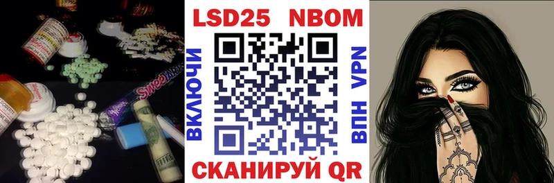 сколько стоит Курлово ЛСД экстази ecstasy