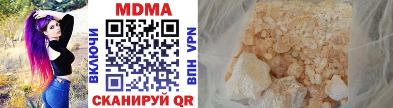 МДМА VHQ  Курлово 