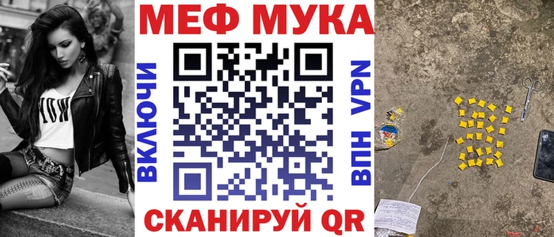 Меф 4 MMC  как найти закладки  Курлово 