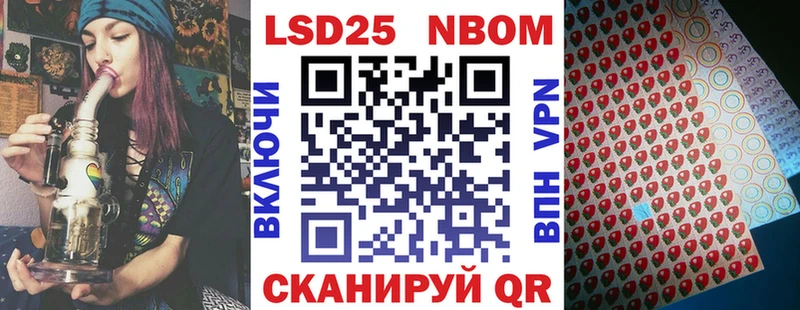 Марки NBOMe 1500мкг  blacksprut онион  Курлово  дарнет шоп 